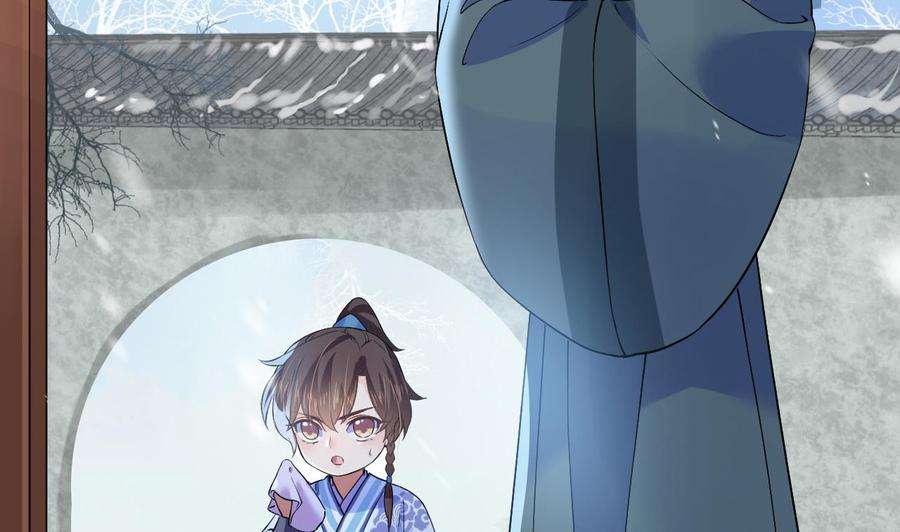 皇弟，莫提刀5话 暗藏心机