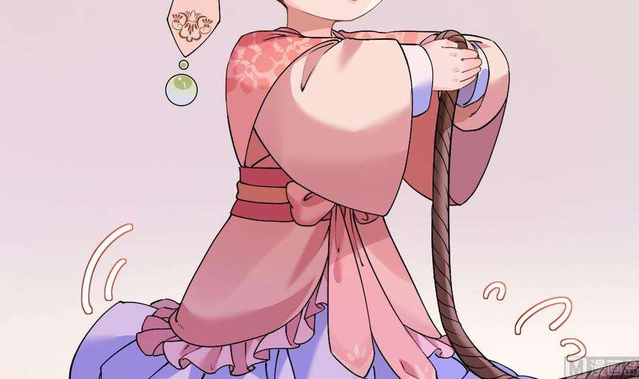 皇弟，莫提刀5话 暗藏心机