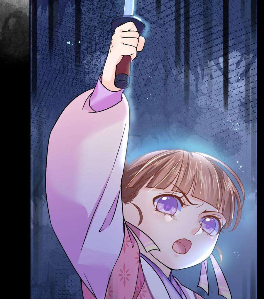 皇弟，莫提刀5话 暗藏心机