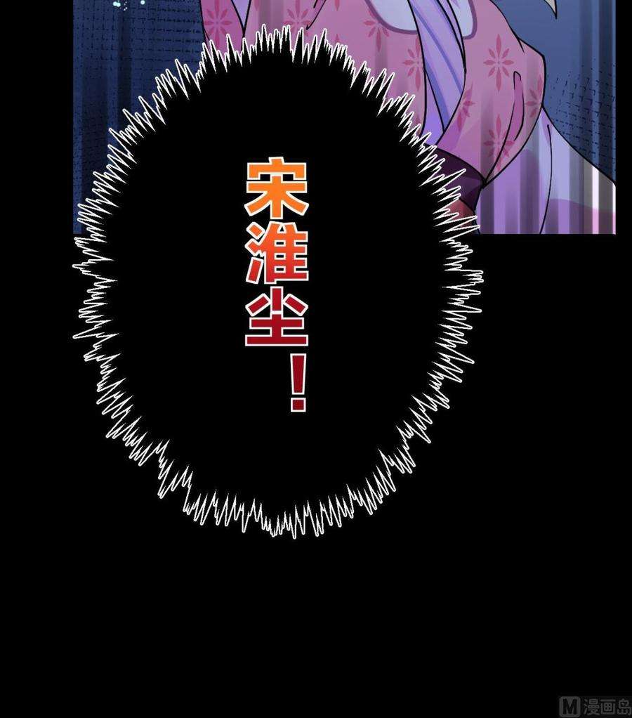 皇弟，莫提刀5话 暗藏心机