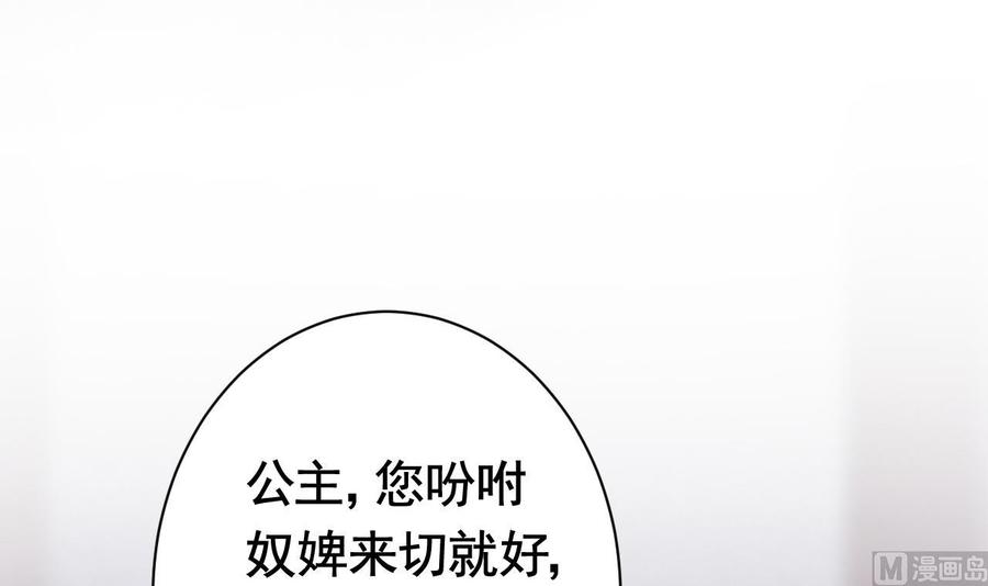 皇弟，莫提刀5话 暗藏心机