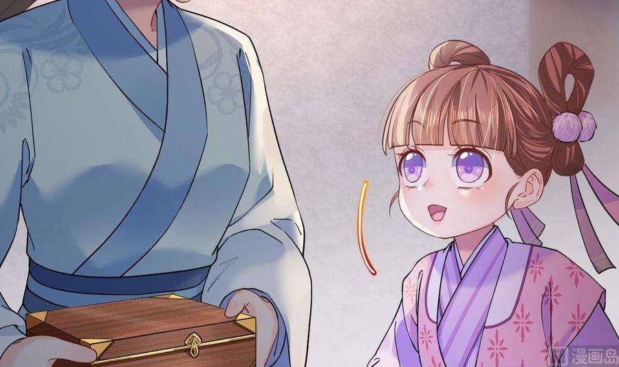 皇弟，莫提刀5话 暗藏心机
