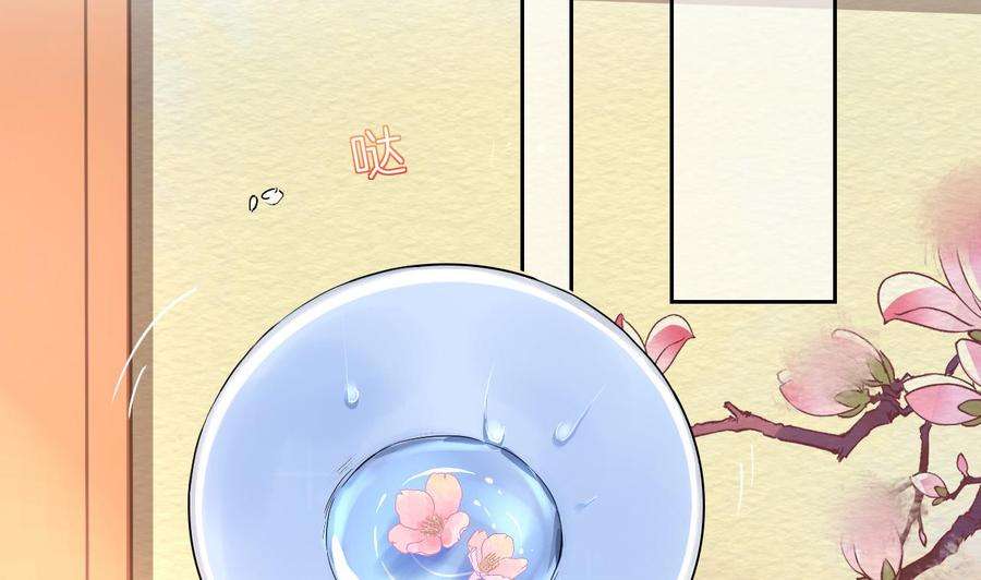 皇弟，莫提刀6话 皇姐是要我死？