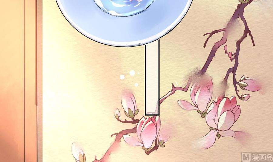 皇弟，莫提刀6话 皇姐是要我死？