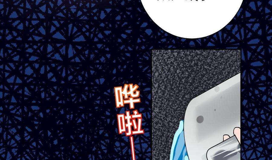 皇弟，莫提刀6话 皇姐是要我死？