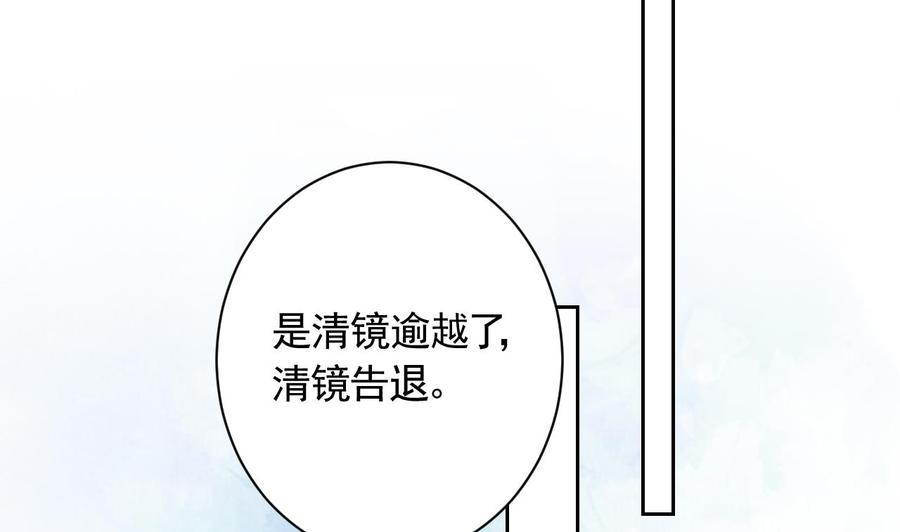 皇弟，莫提刀6话 皇姐是要我死？