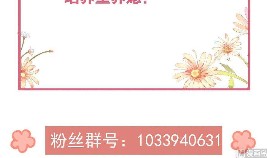 皇弟，莫提刀6话 皇姐是要我死？