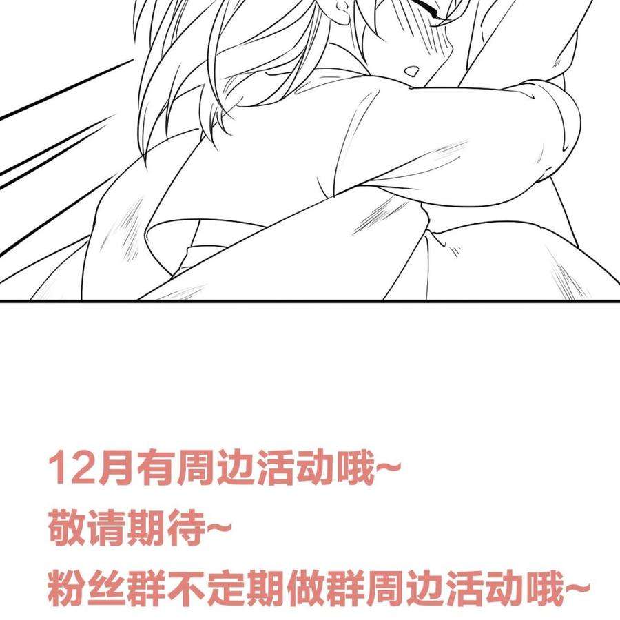 皇弟，莫提刀6话 皇姐是要我死？