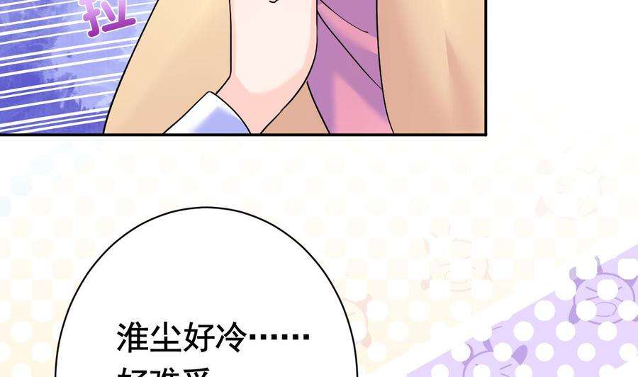 皇弟，莫提刀6话 皇姐是要我死？