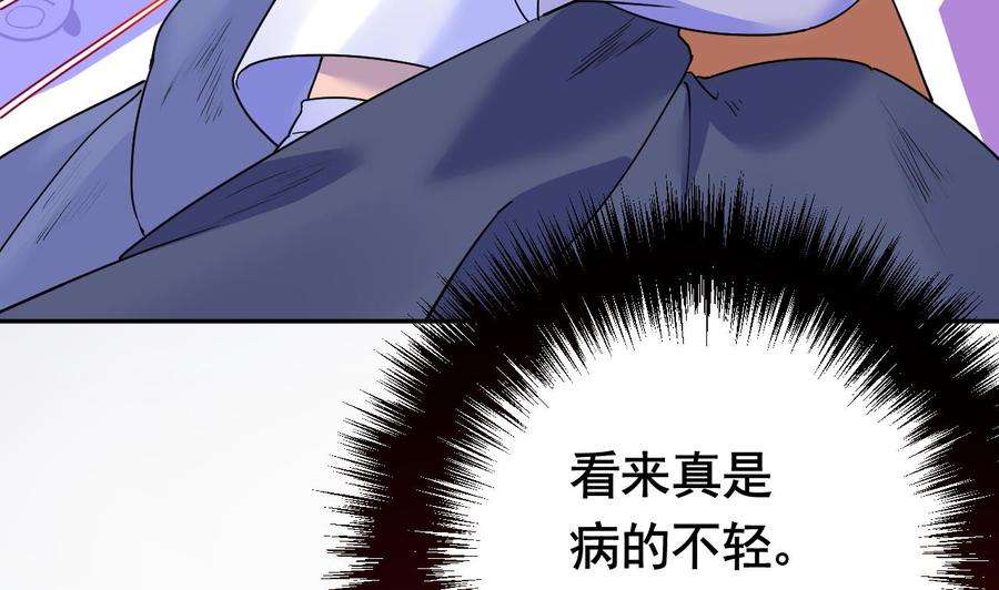 皇弟，莫提刀6话 皇姐是要我死？