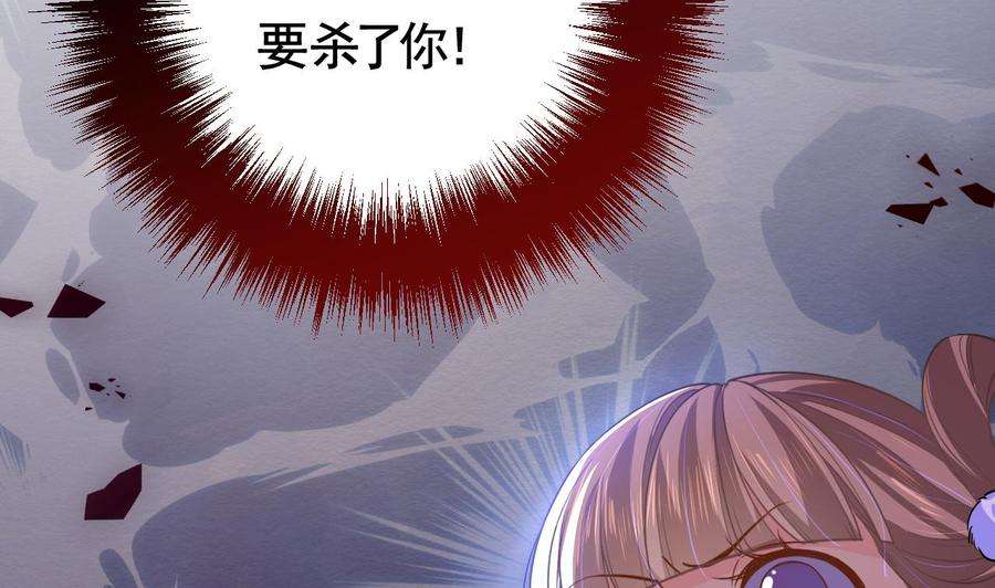 皇弟，莫提刀6话 皇姐是要我死？