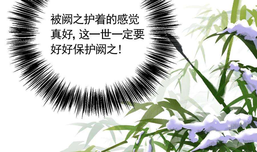 皇弟，莫提刀6话 皇姐是要我死？