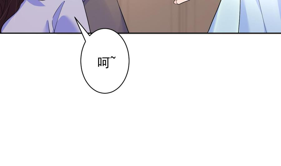 皇弟，莫提刀6话 皇姐是要我死？