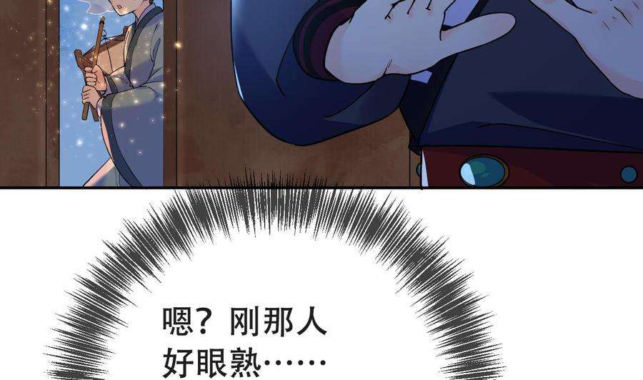皇弟，莫提刀7话 如何苟命？全靠演技！