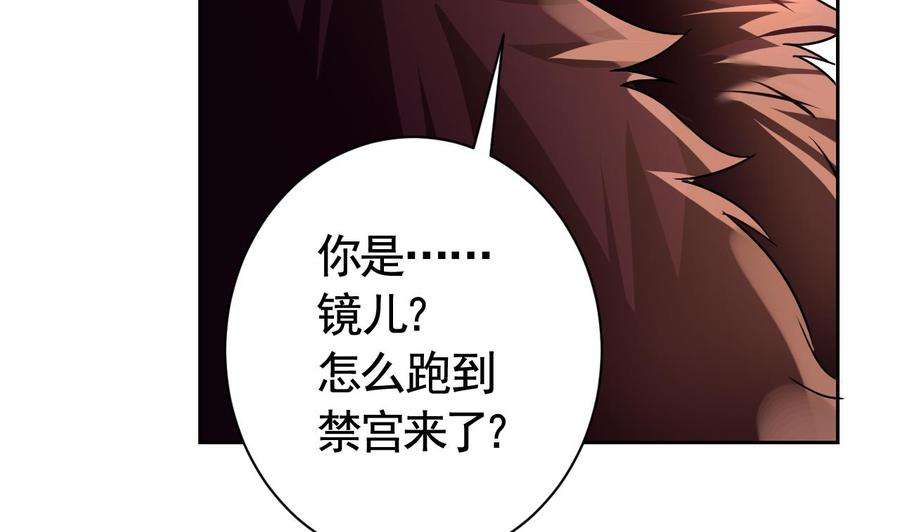 皇弟，莫提刀7话 如何苟命？全靠演技！