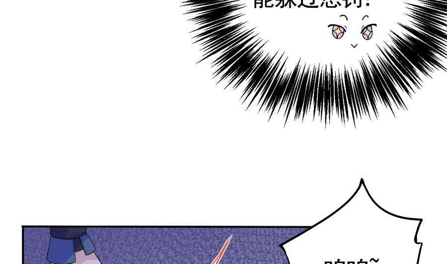 皇弟，莫提刀7话 如何苟命？全靠演技！