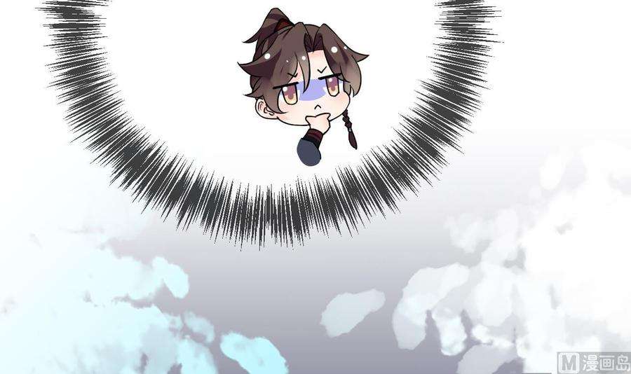 皇弟，莫提刀7话 如何苟命？全靠演技！