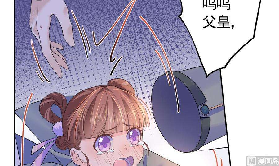 皇弟，莫提刀7话 如何苟命？全靠演技！