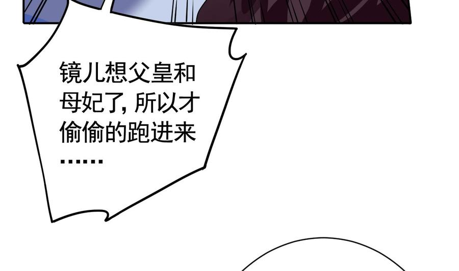 皇弟，莫提刀7话 如何苟命？全靠演技！