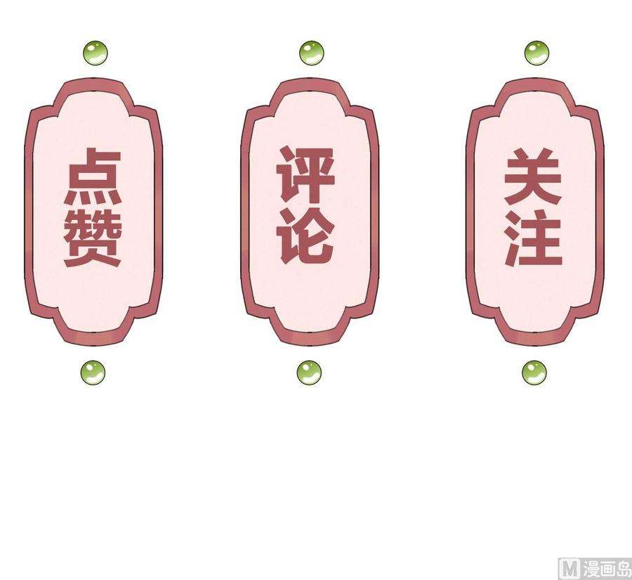 皇弟，莫提刀7话 如何苟命？全靠演技！