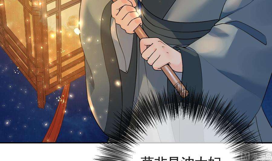 皇弟，莫提刀7话 如何苟命？全靠演技！
