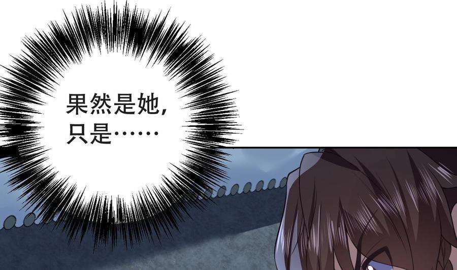 皇弟，莫提刀7话 如何苟命？全靠演技！