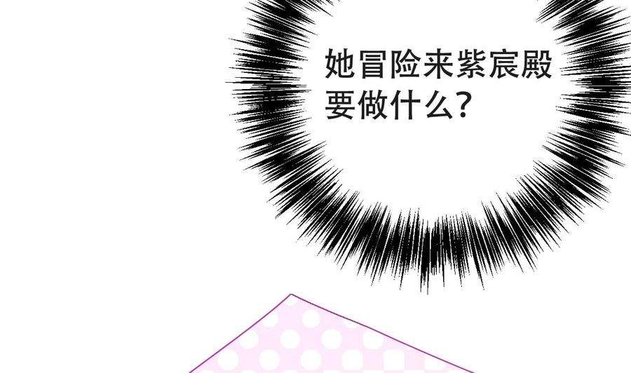 皇弟，莫提刀7话 如何苟命？全靠演技！