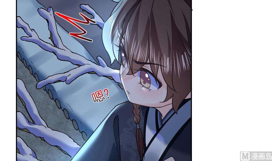 皇弟，莫提刀7话 如何苟命？全靠演技！