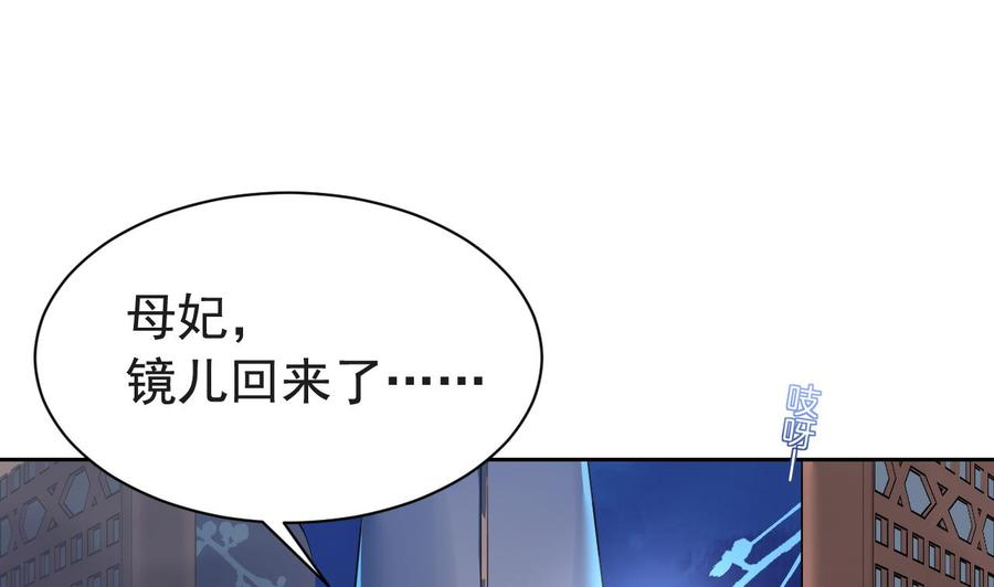 皇弟，莫提刀7话 如何苟命？全靠演技！