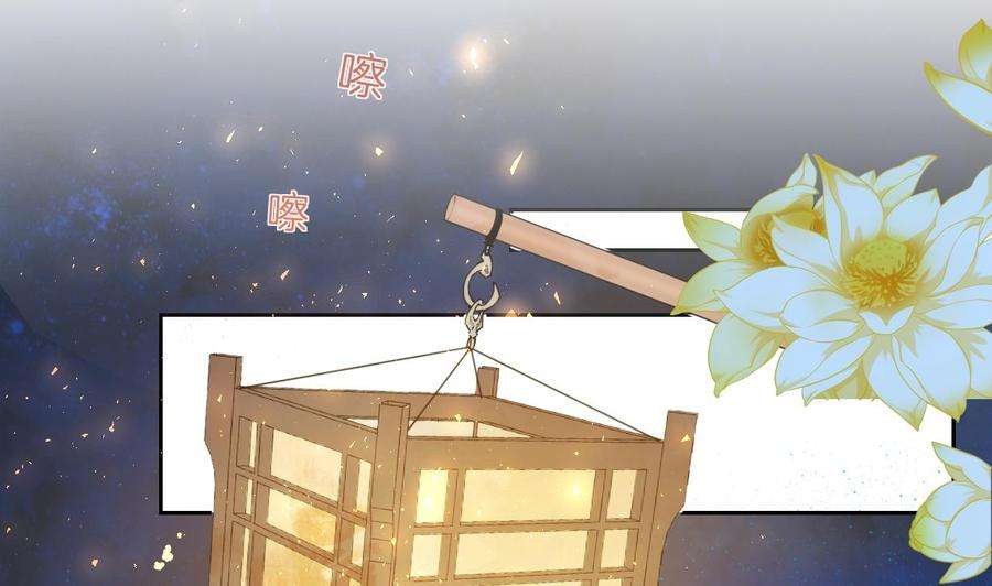 皇弟，莫提刀7话 如何苟命？全靠演技！