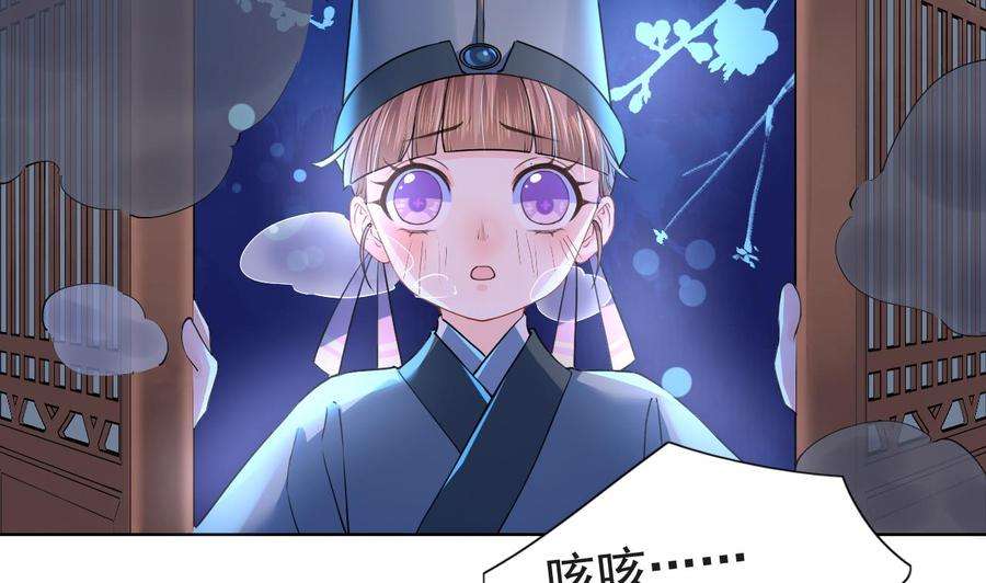 皇弟，莫提刀7话 如何苟命？全靠演技！
