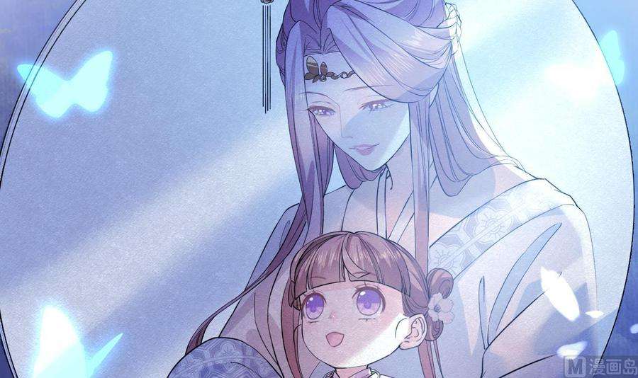 皇弟，莫提刀7话 如何苟命？全靠演技！