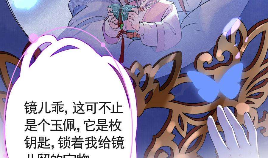 皇弟，莫提刀7话 如何苟命？全靠演技！
