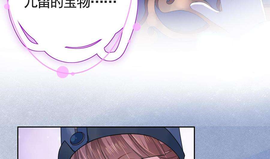 皇弟，莫提刀7话 如何苟命？全靠演技！