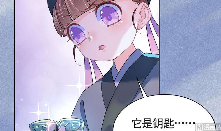 皇弟，莫提刀7话 如何苟命？全靠演技！