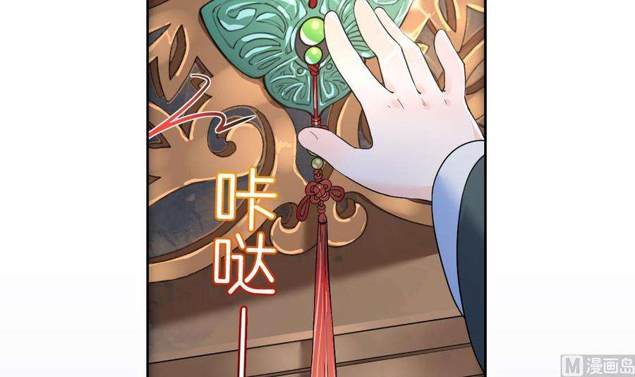 皇弟，莫提刀7话 如何苟命？全靠演技！