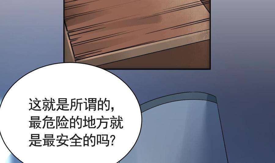 皇弟，莫提刀7话 如何苟命？全靠演技！