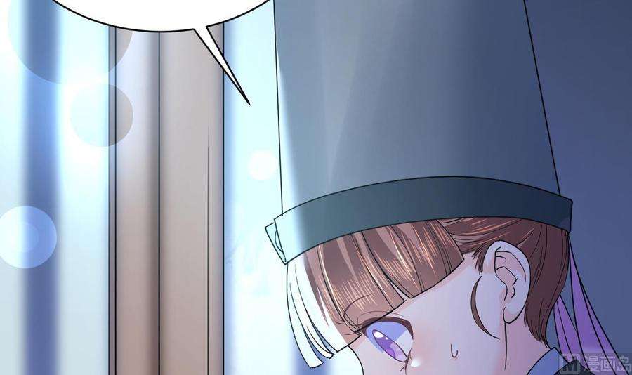 皇弟，莫提刀7话 如何苟命？全靠演技！