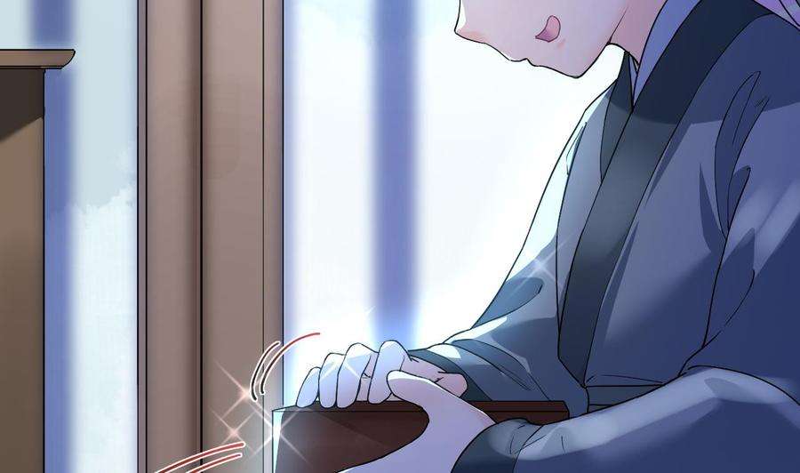 皇弟，莫提刀7话 如何苟命？全靠演技！