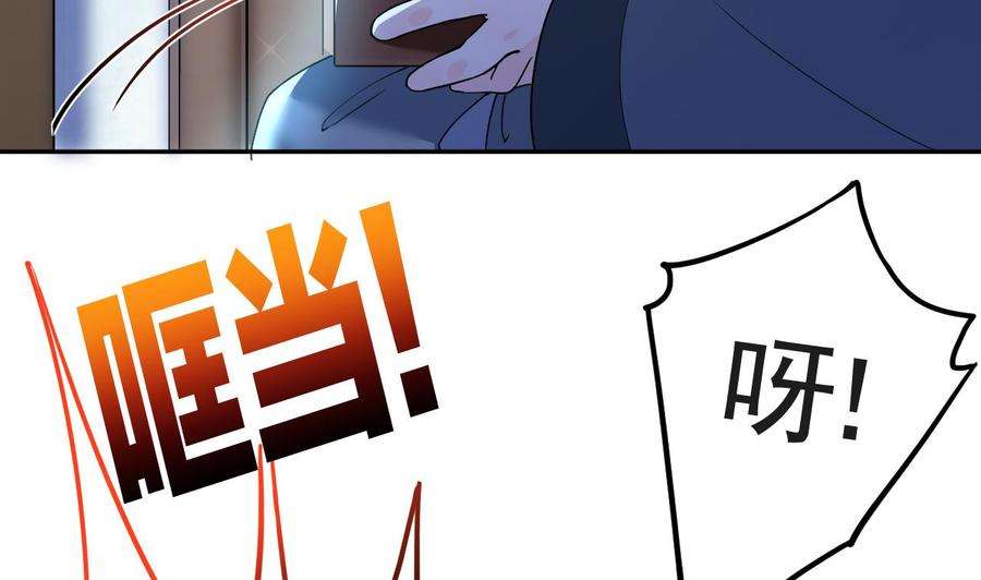 皇弟，莫提刀7话 如何苟命？全靠演技！