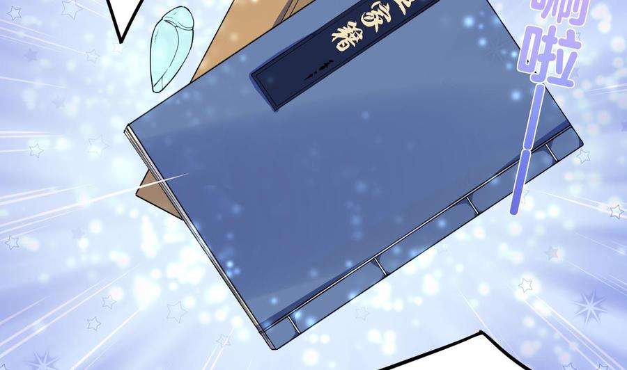 皇弟，莫提刀7话 如何苟命？全靠演技！