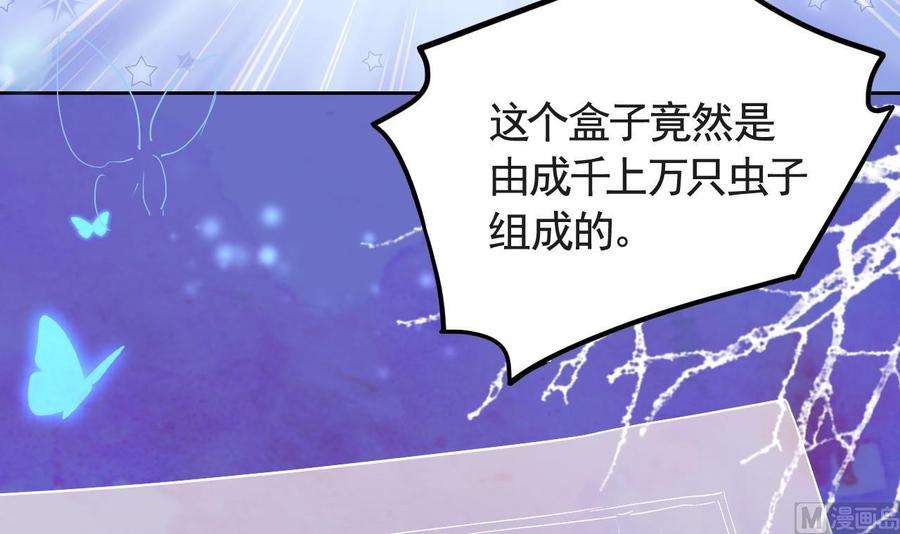 皇弟，莫提刀7话 如何苟命？全靠演技！