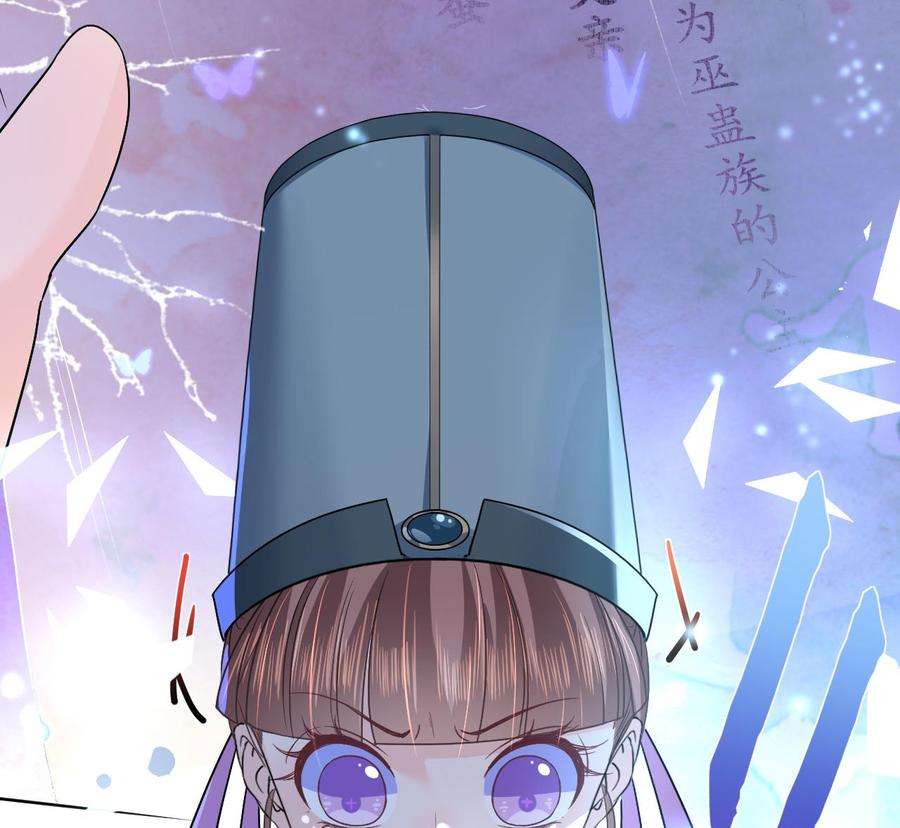 皇弟，莫提刀7话 如何苟命？全靠演技！