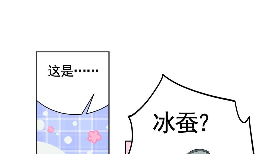 皇弟，莫提刀7话 如何苟命？全靠演技！