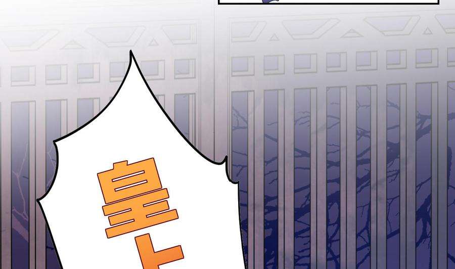 皇弟，莫提刀7话 如何苟命？全靠演技！