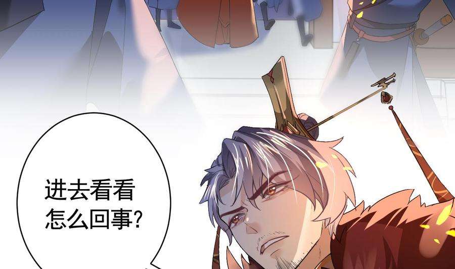 皇弟，莫提刀7话 如何苟命？全靠演技！