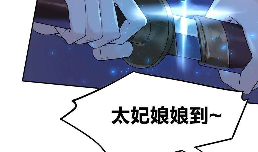 皇弟，莫提刀7话 如何苟命？全靠演技！