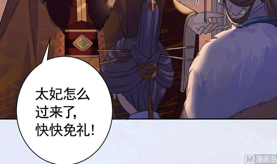 皇弟，莫提刀7话 如何苟命？全靠演技！