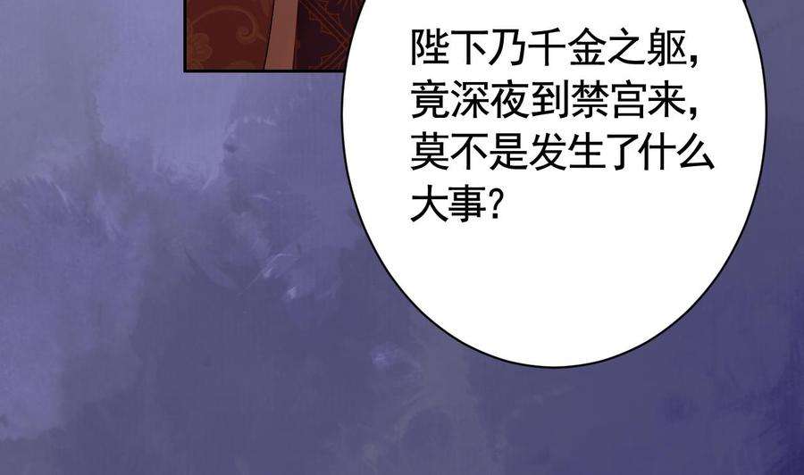 皇弟，莫提刀7话 如何苟命？全靠演技！