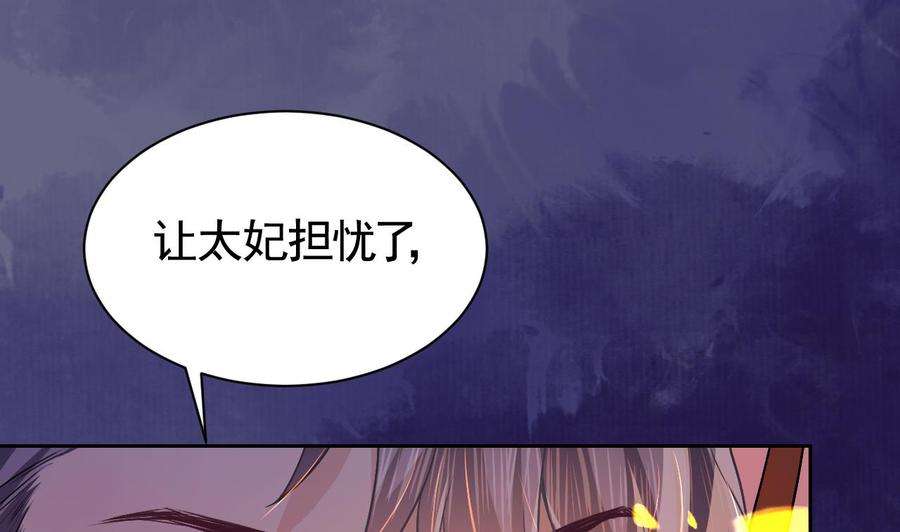 皇弟，莫提刀7话 如何苟命？全靠演技！